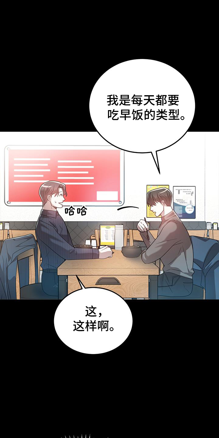 第74章：孽缘2