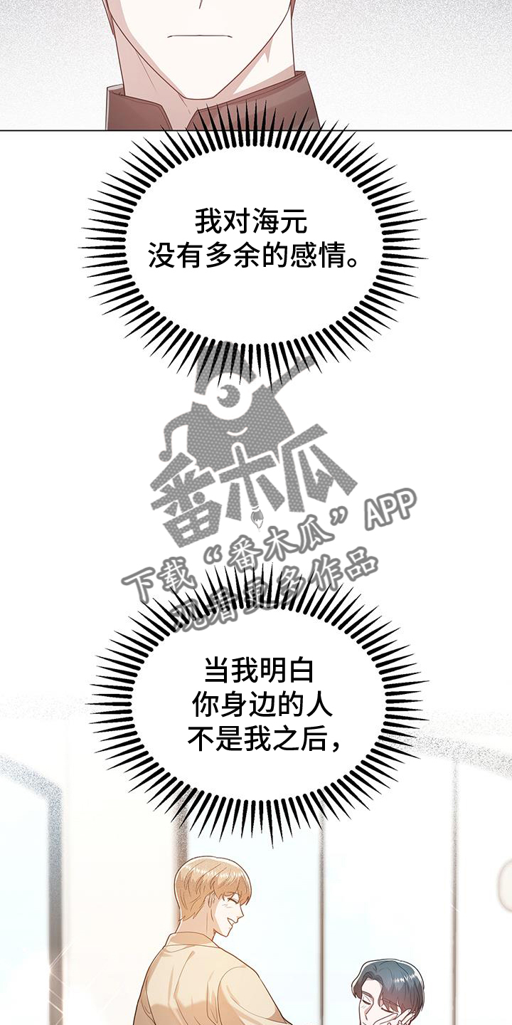 第70章：多余23