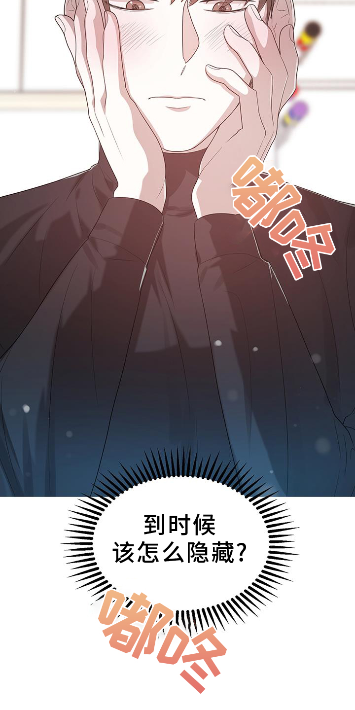 第92话18