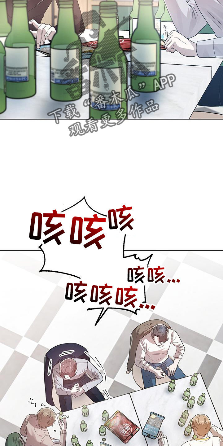第78章：清理13