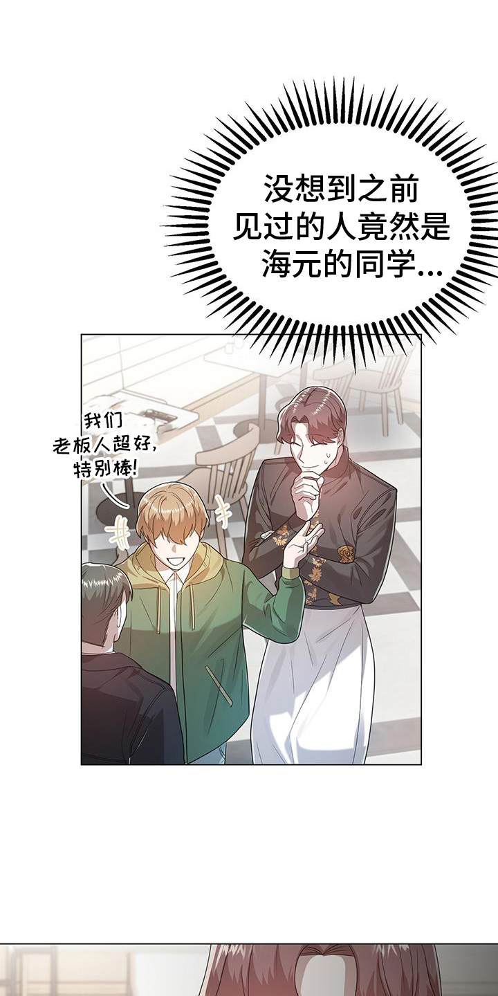 第77章：无话可说0