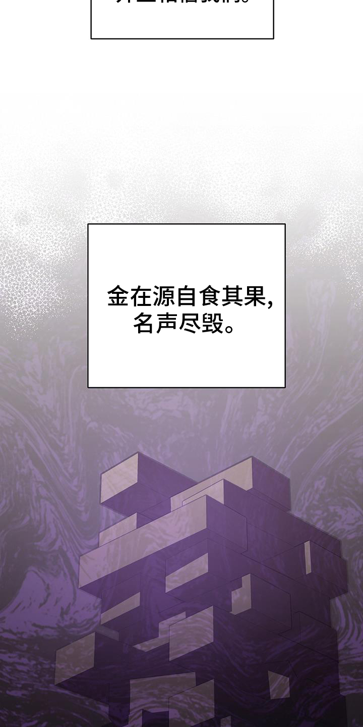 第75章：厉害2