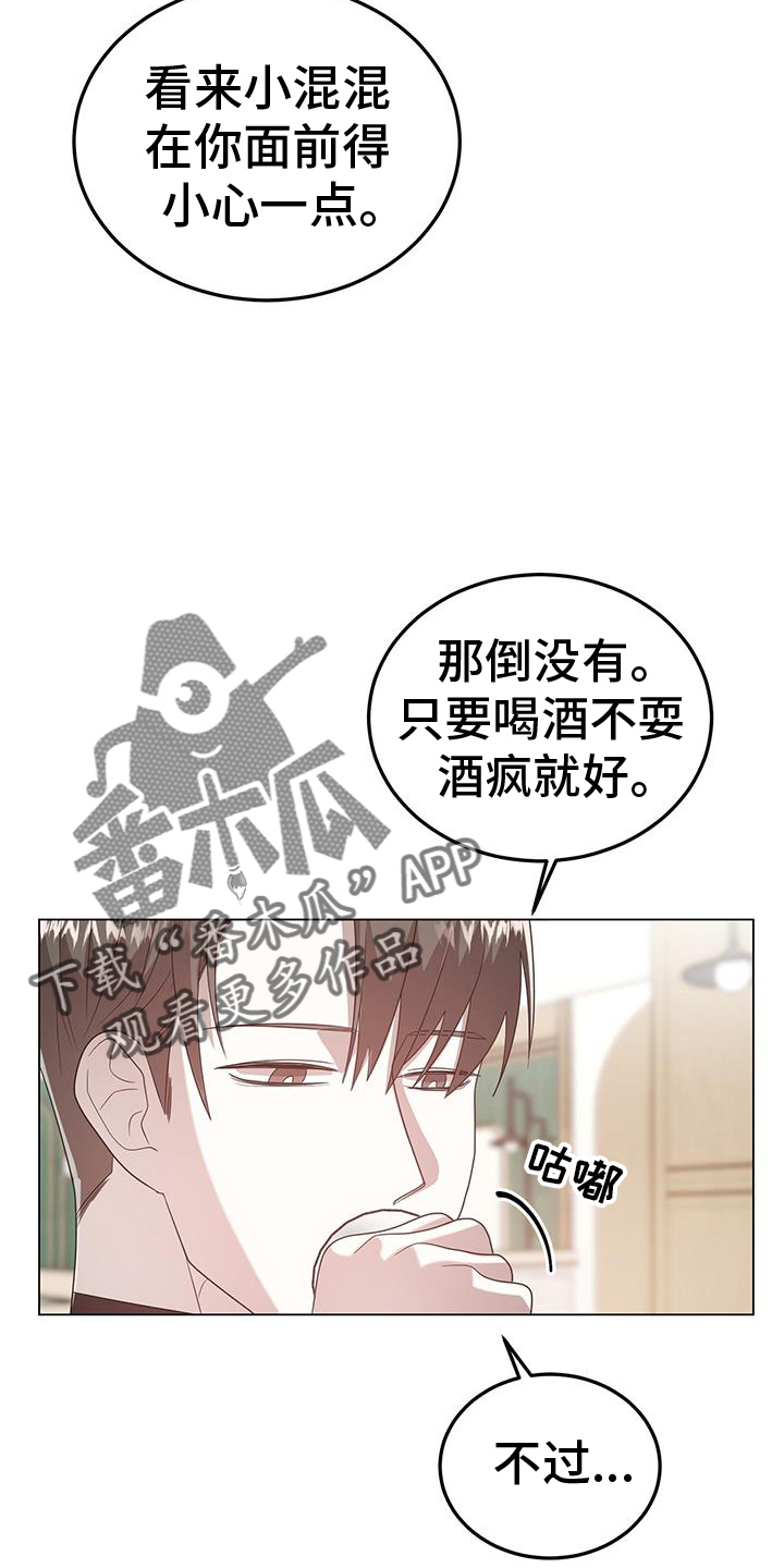 第78章：清理11