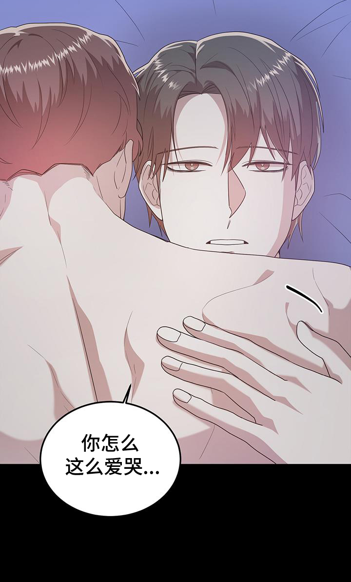 第73章：不许逃跑14