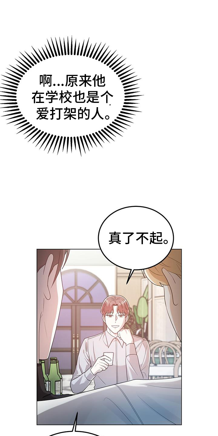 第78章：清理10
