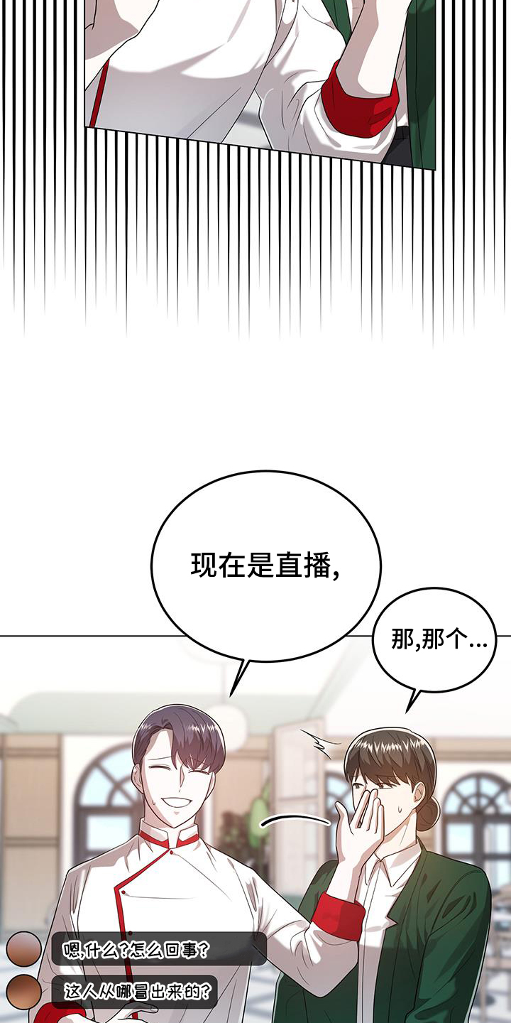 第67章：指证10