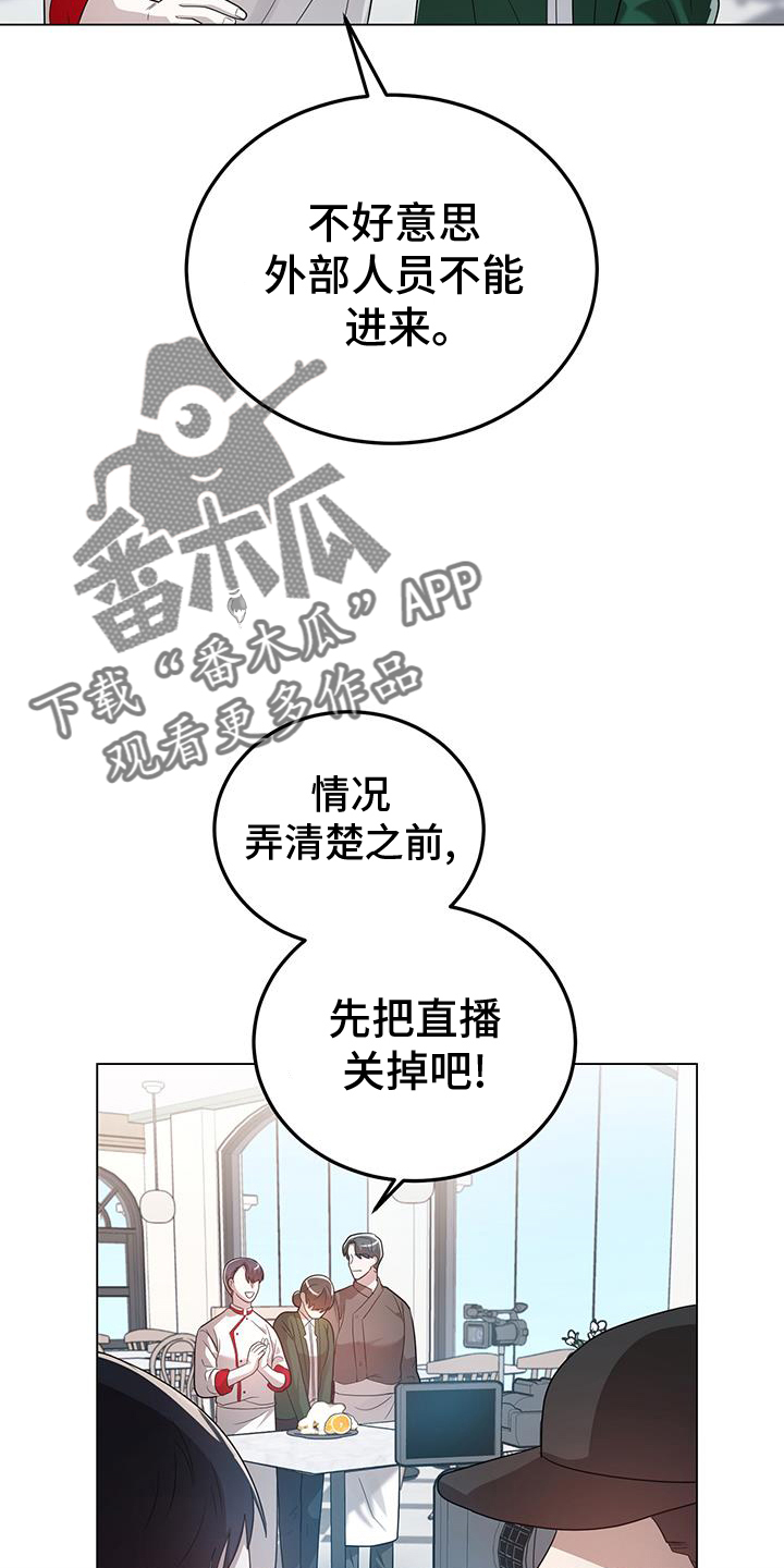 第67章：指证11