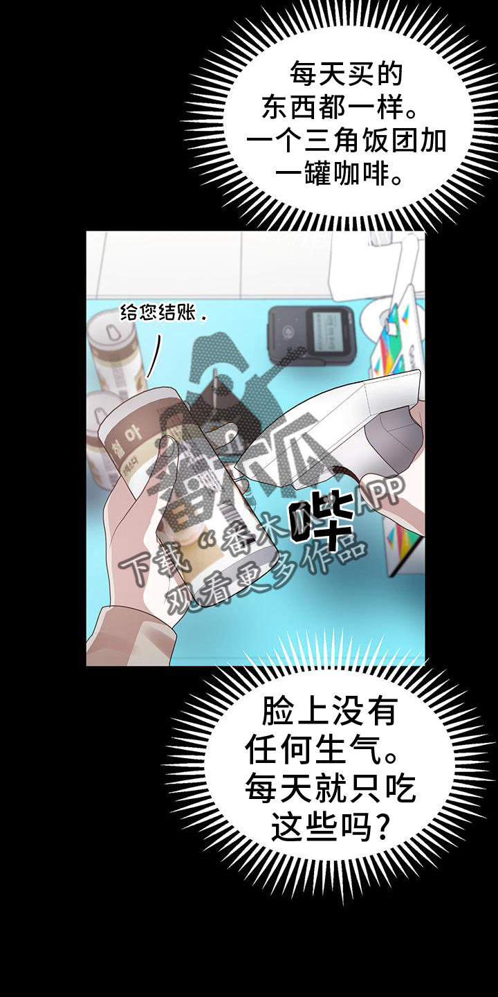 第87话19