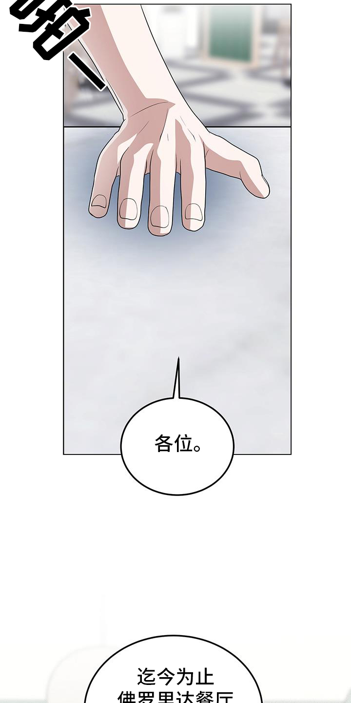 第66章：阐述26