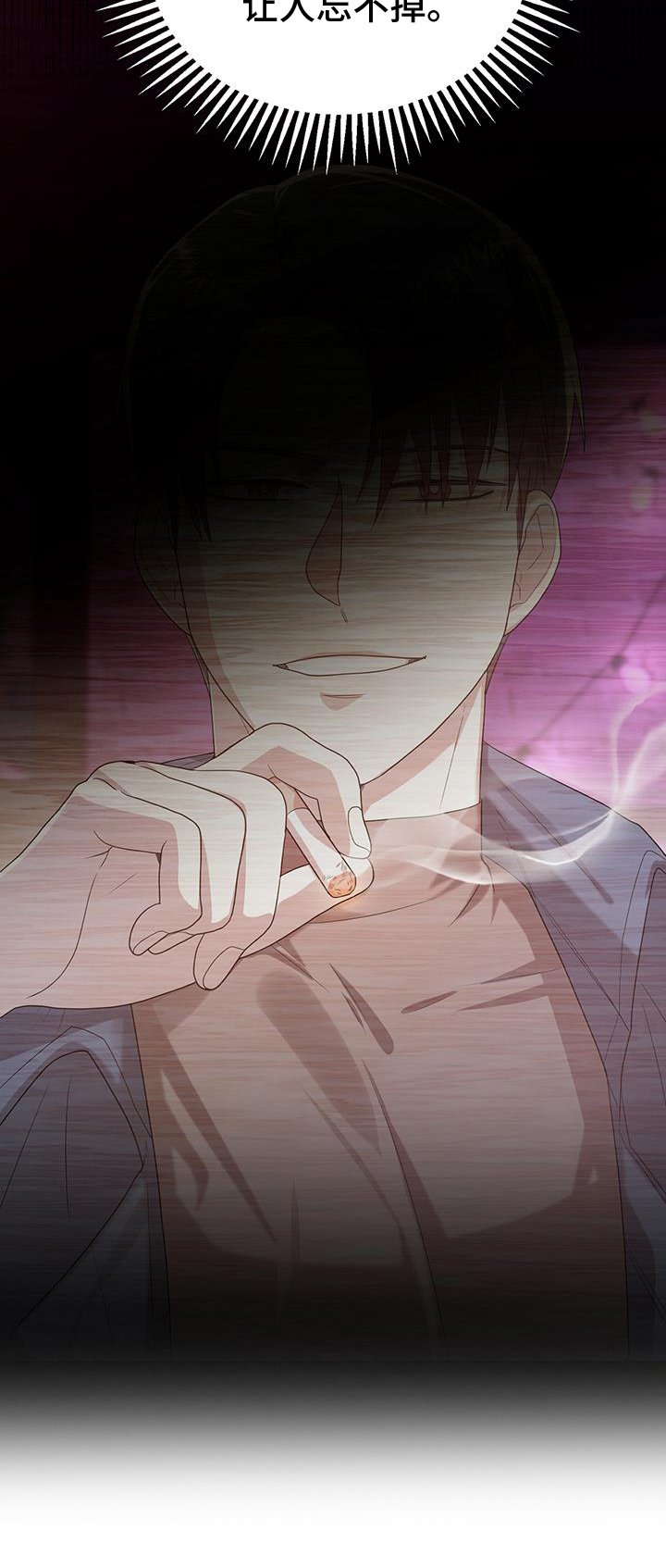 第71章：判断4