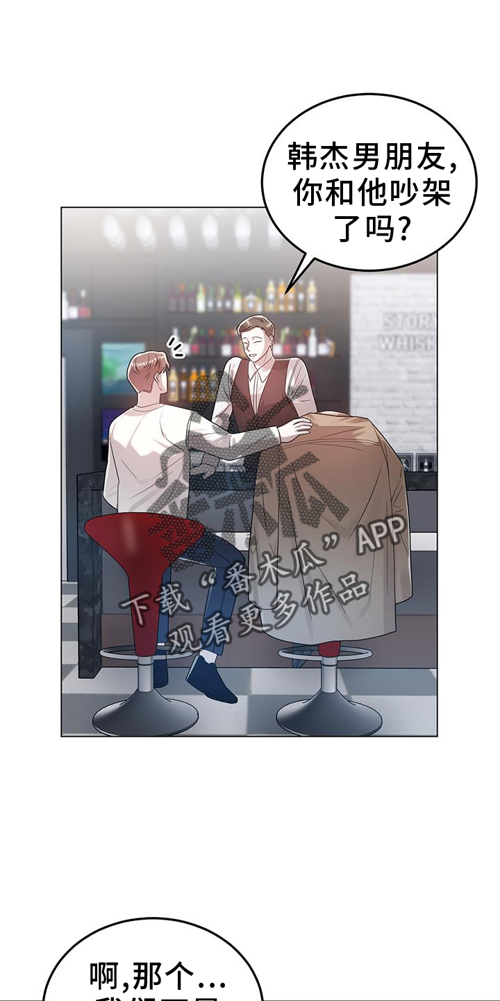 第95话11