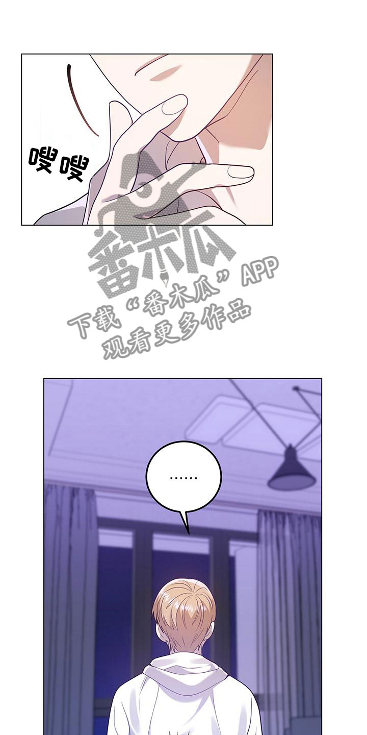 第24话9