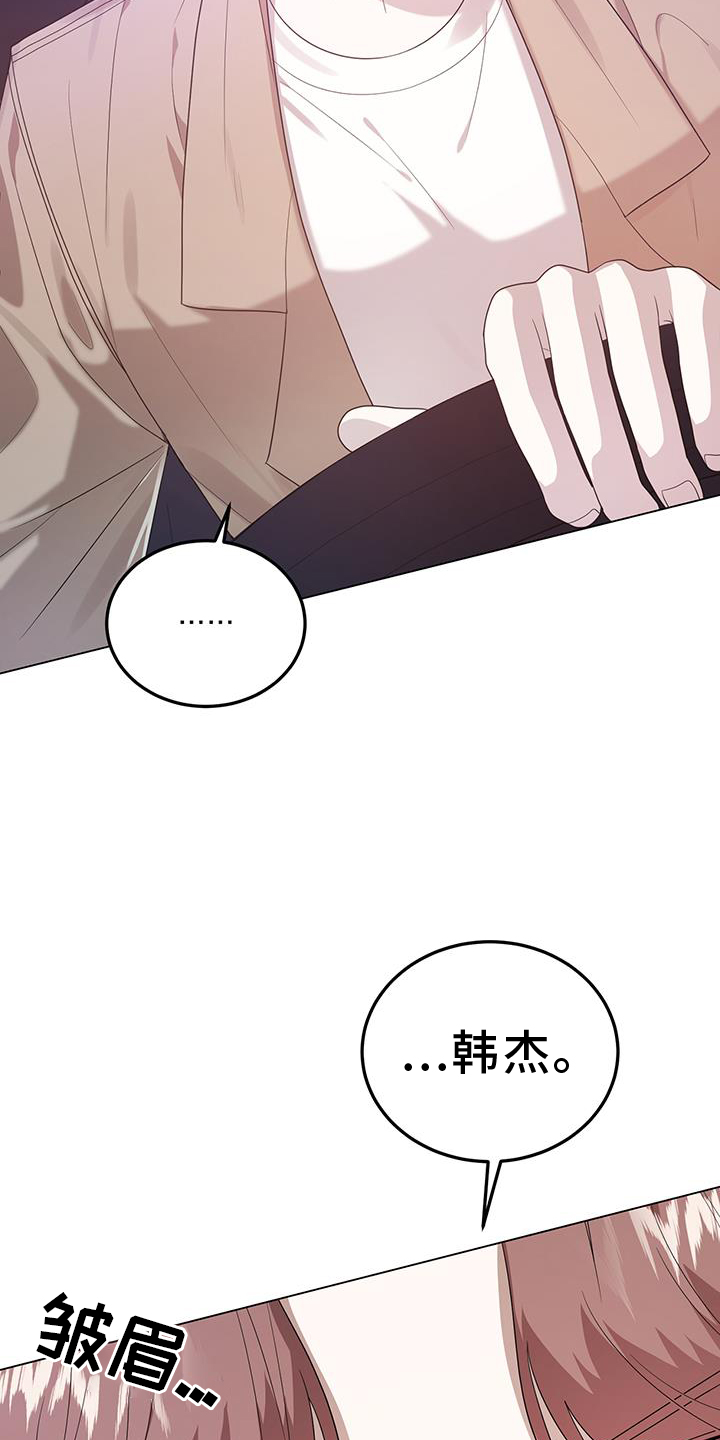 第95话4