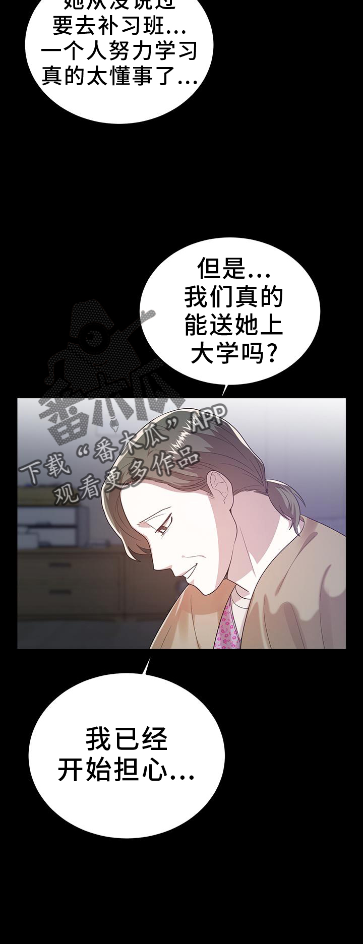 第87话5