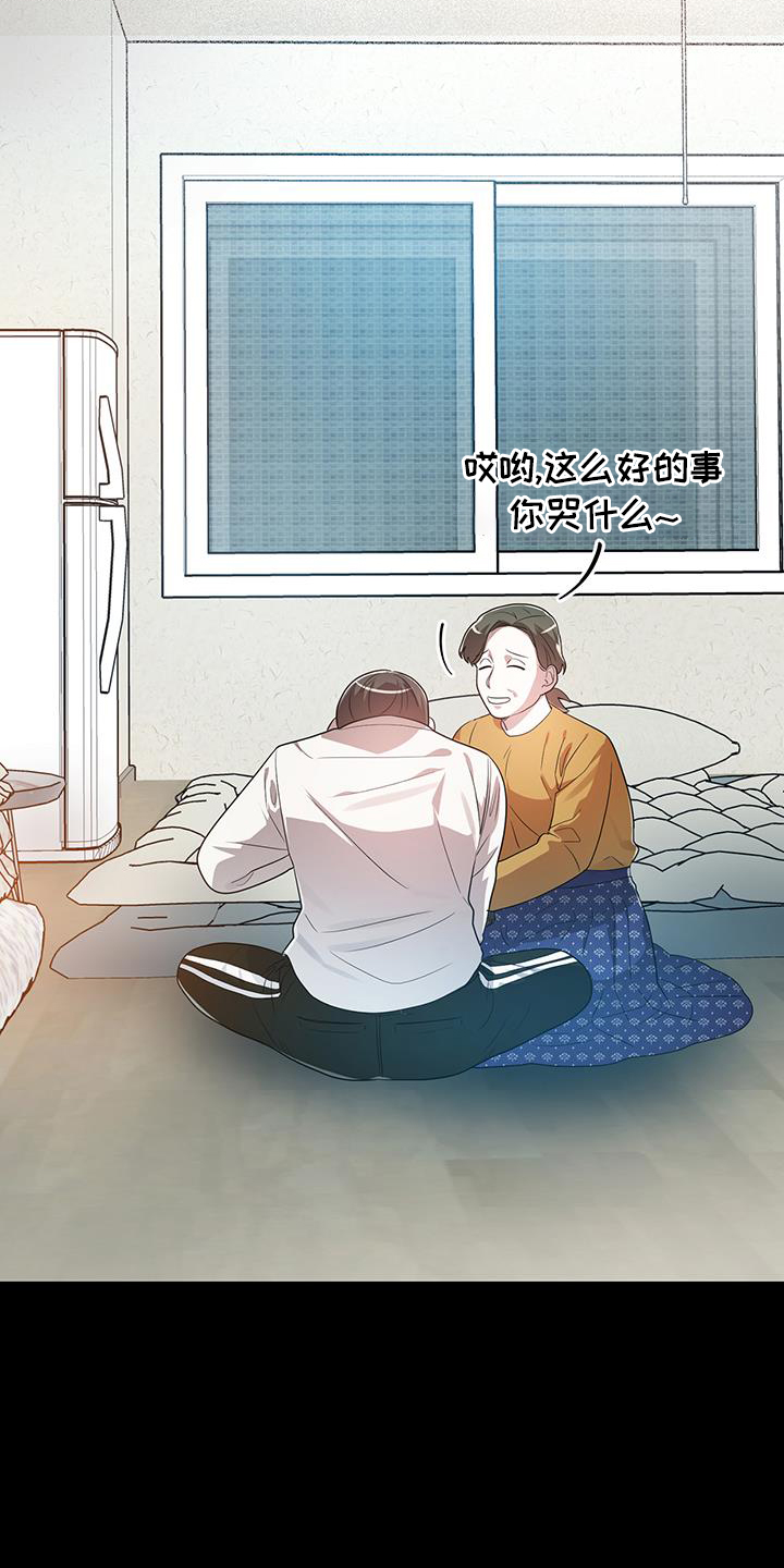 第92话6