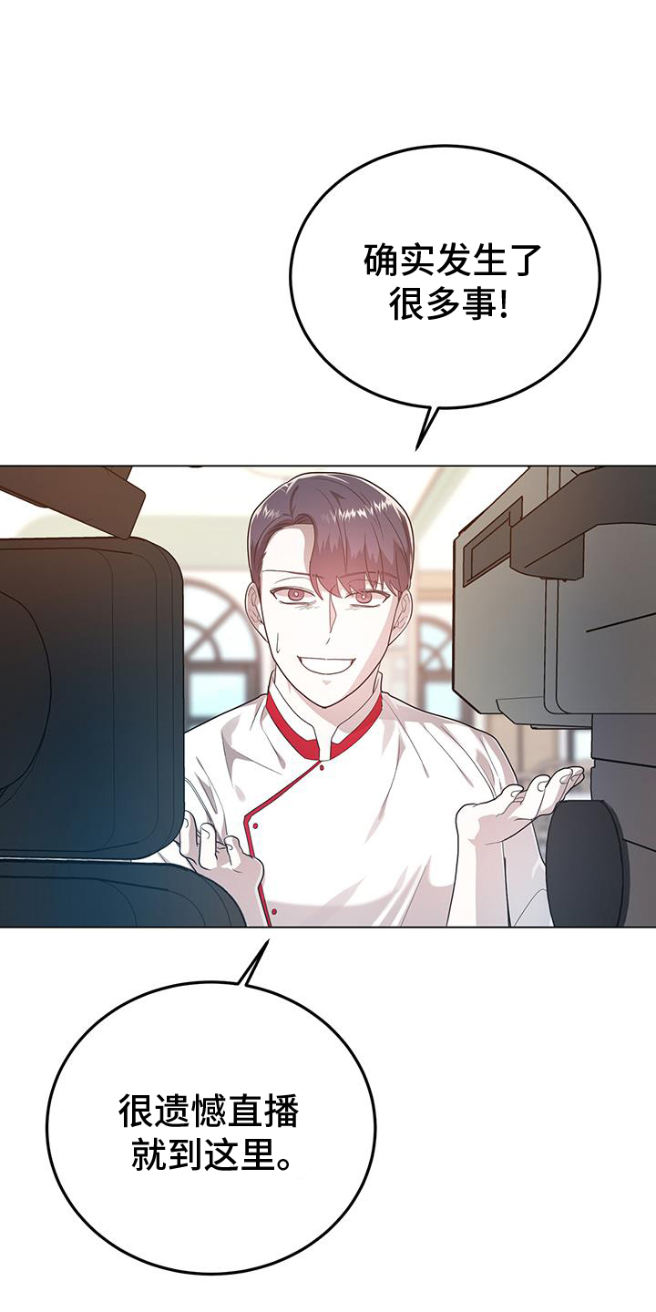 第67章：指证18