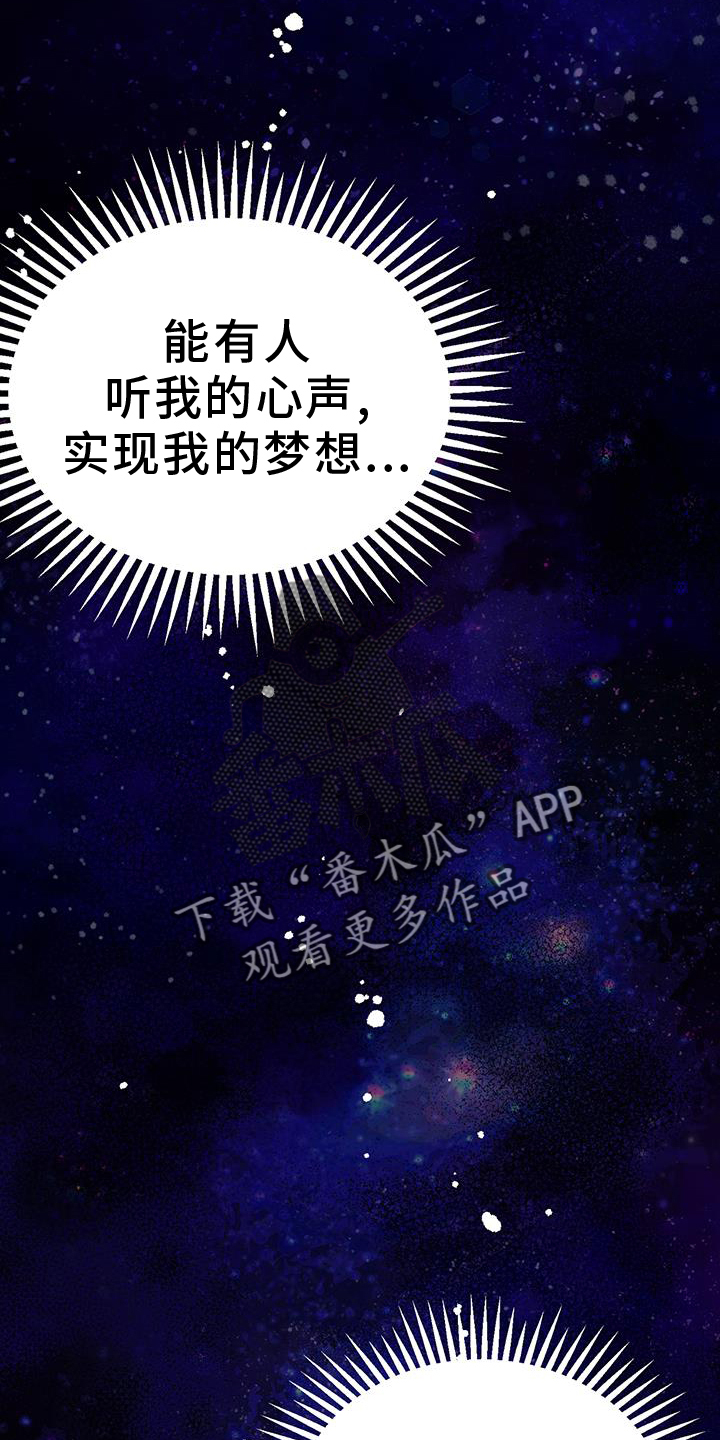 第95话21