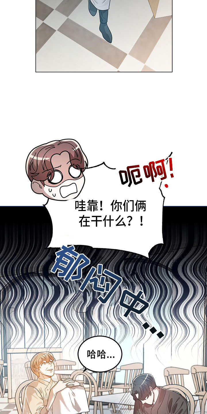 第70章：多余8