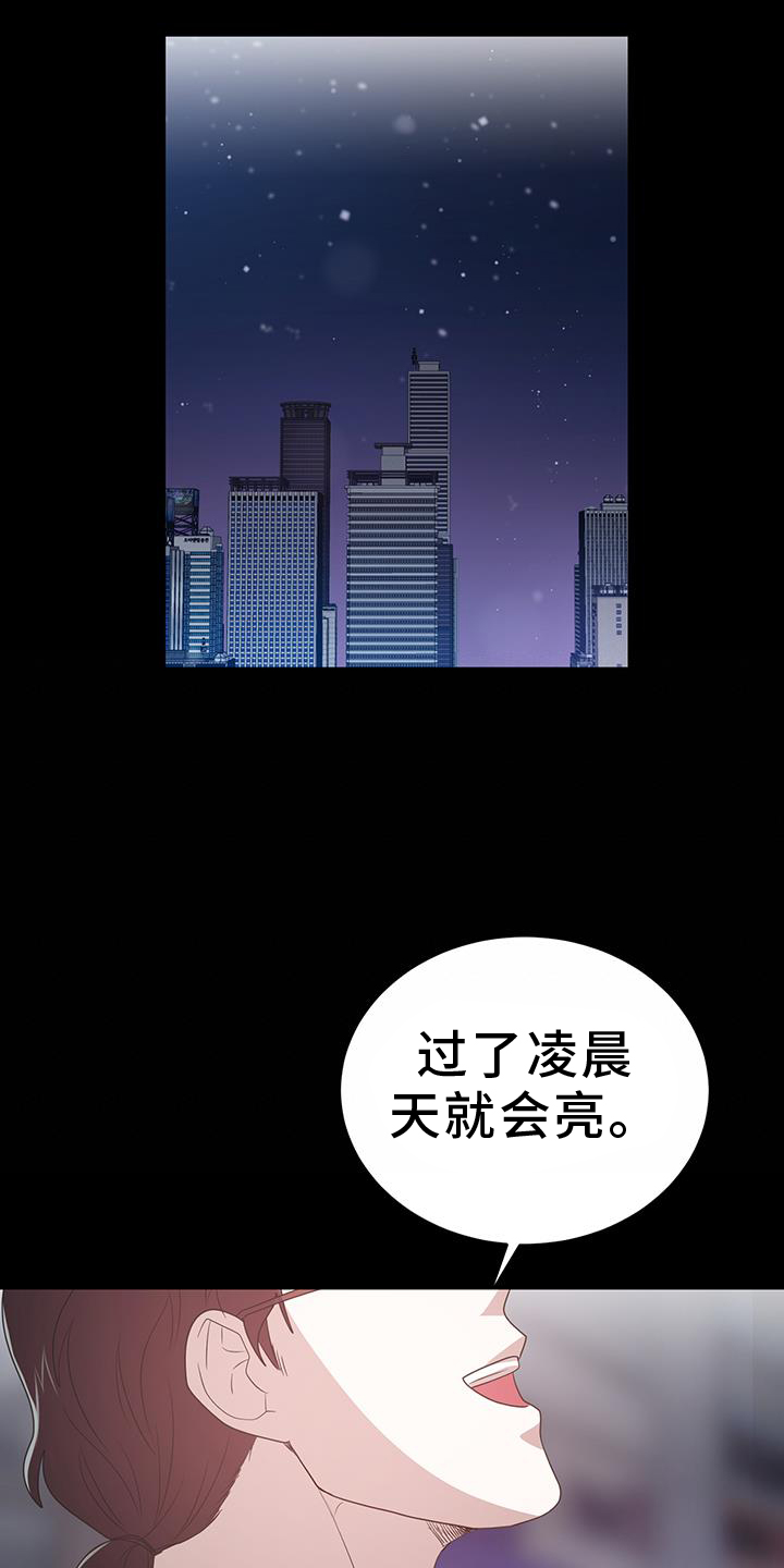 第87话28