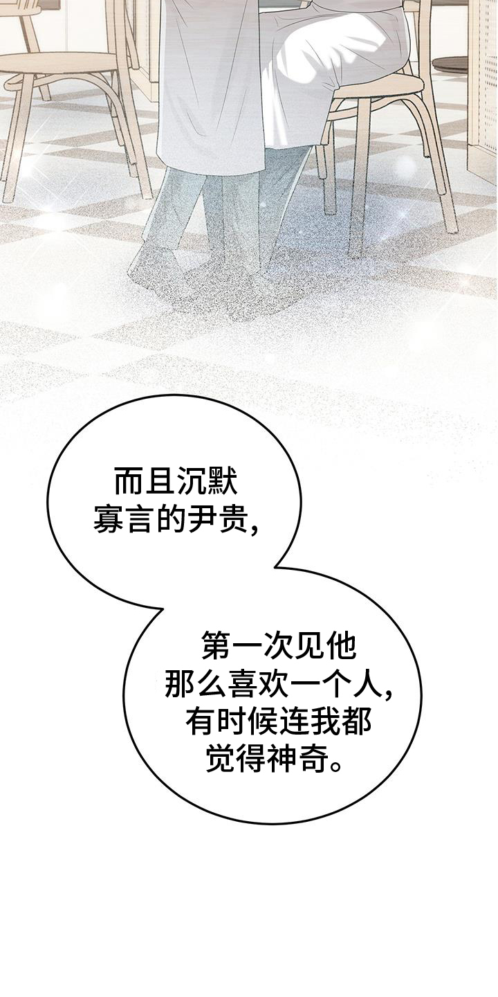 第78章：清理28