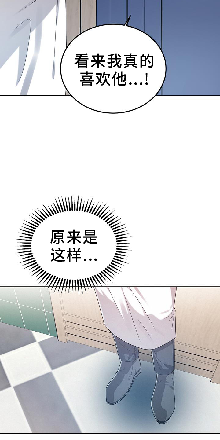第86话20