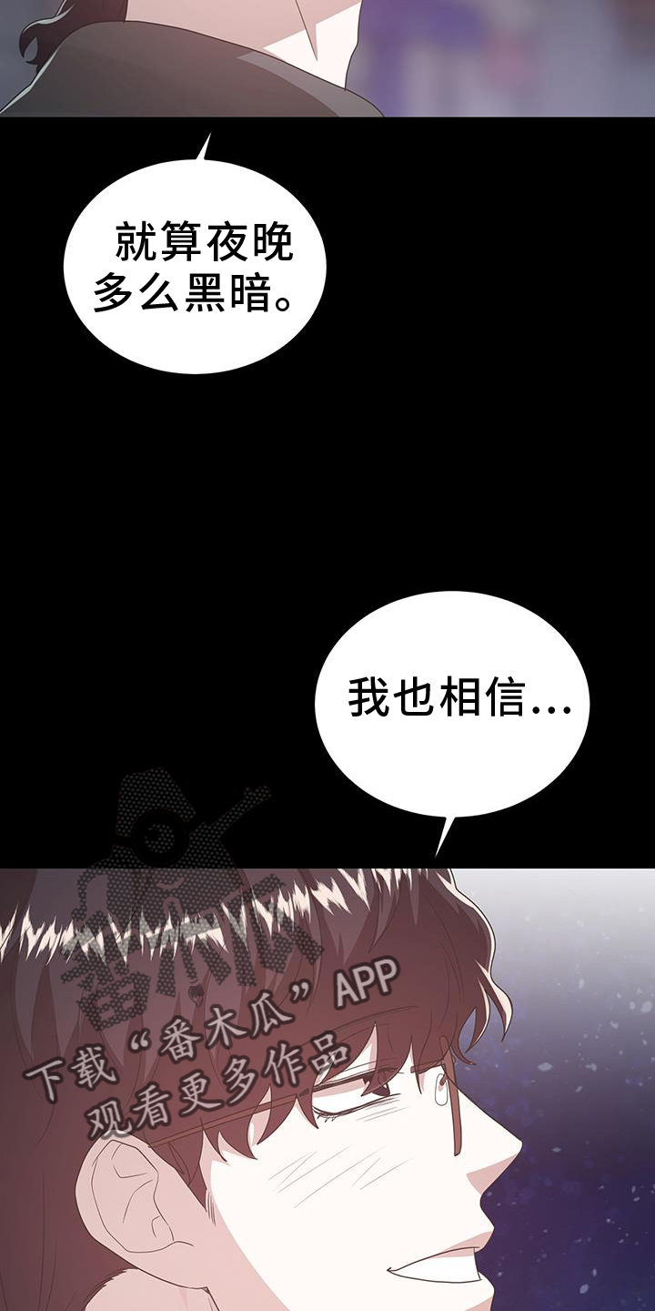 第87话29