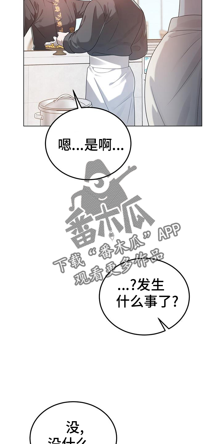 第77章：无话可说23