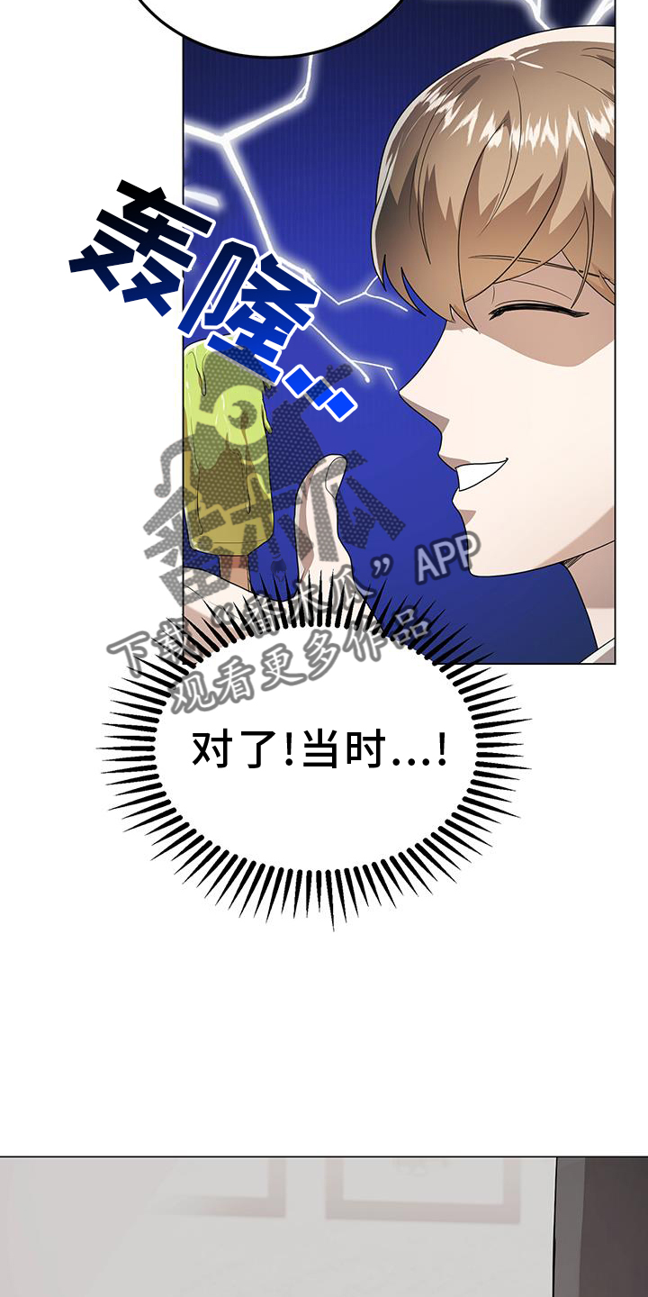 第79章：吃醋27