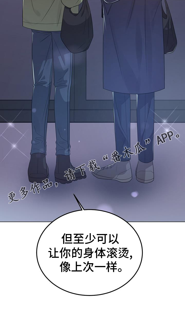 第78章：清理33