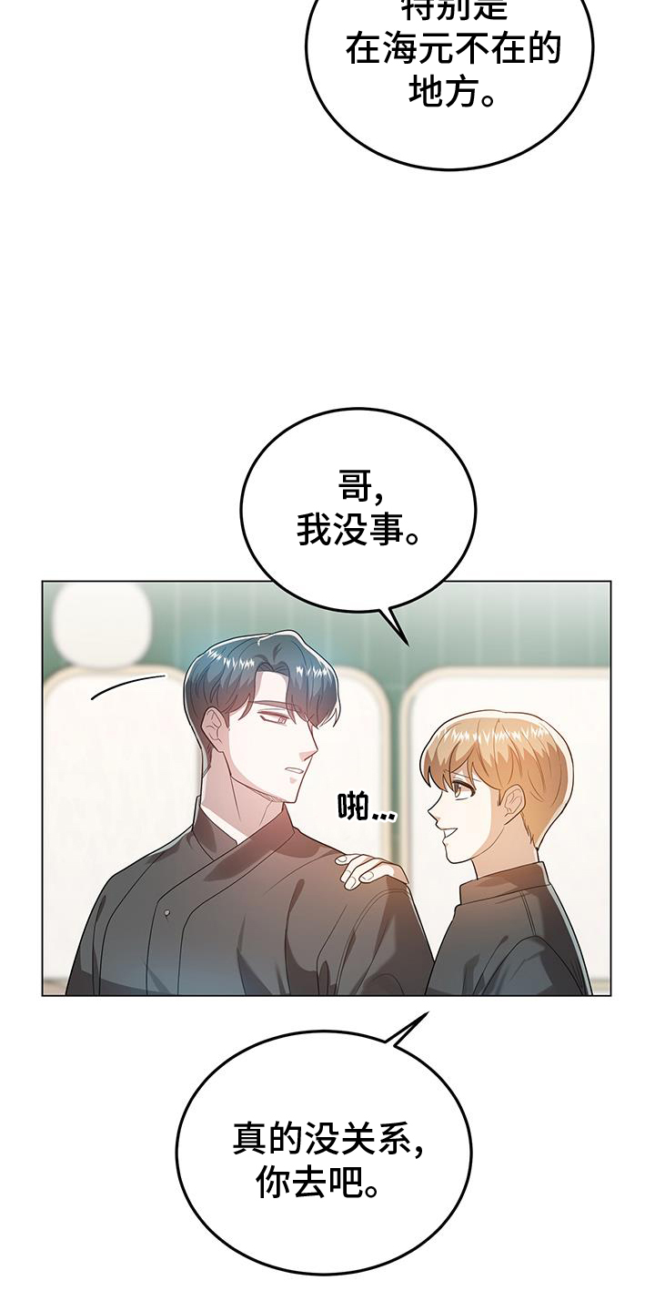 第68章：舆论12