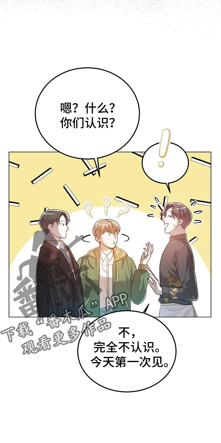 第71章：判断11