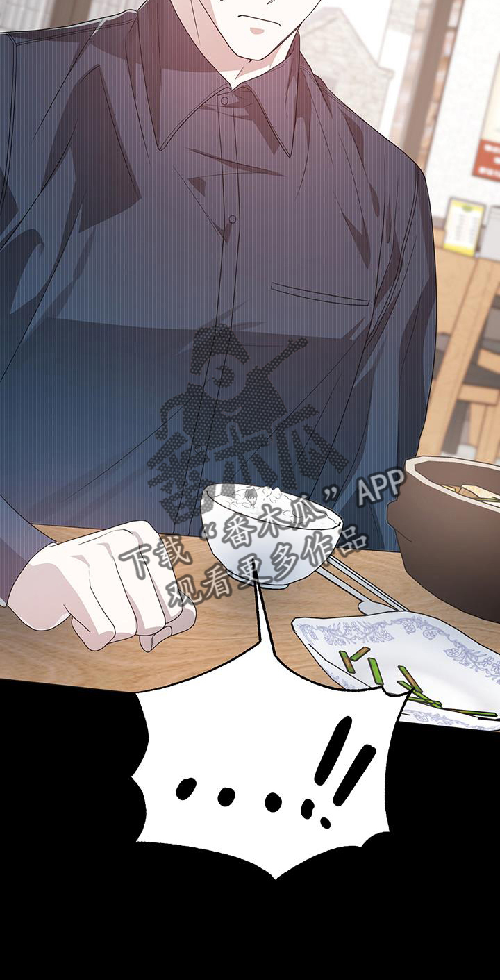 第74章：孽缘17