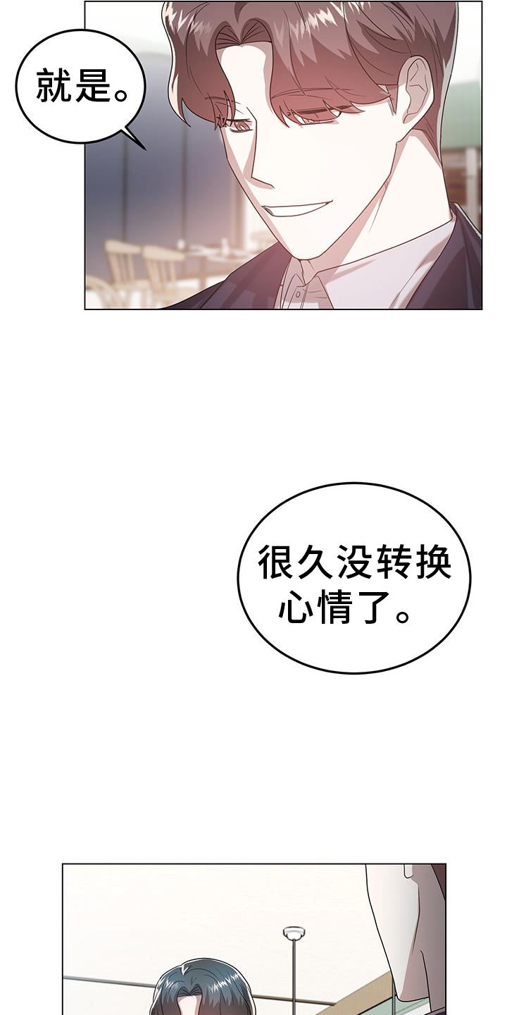 第79章：吃醋20