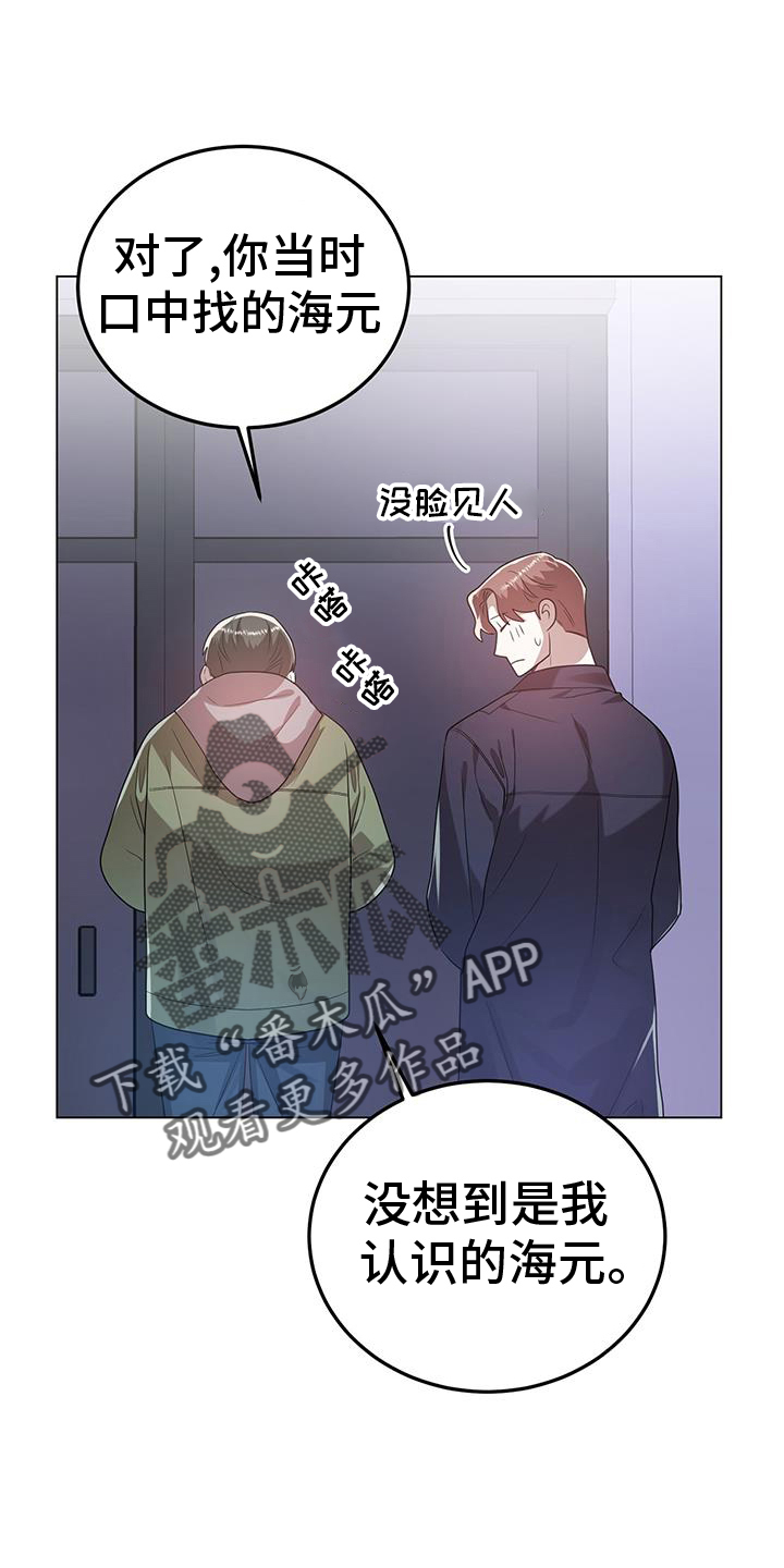 第78章：清理23