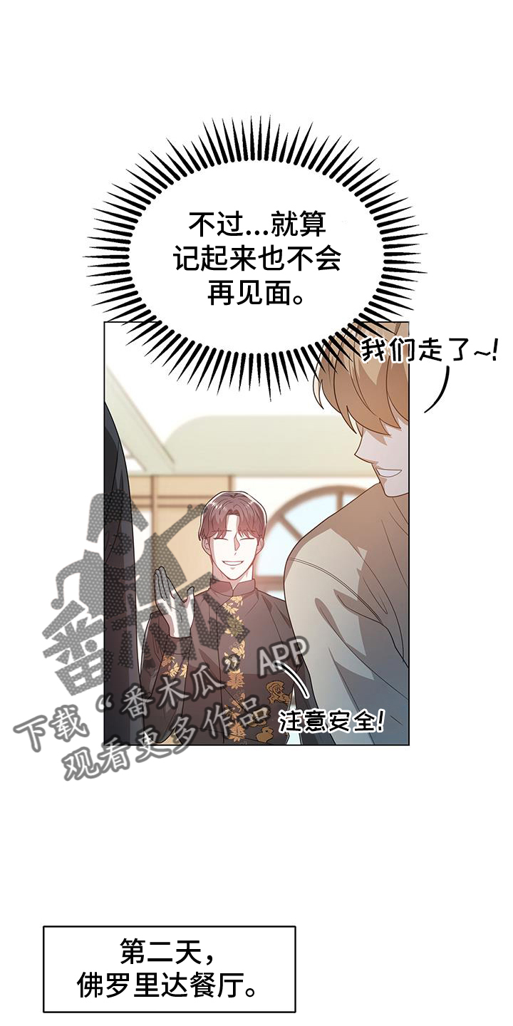 第71章：判断5