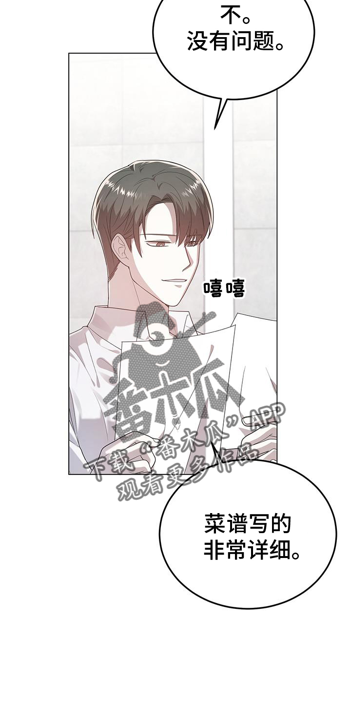 第77章：无话可说11