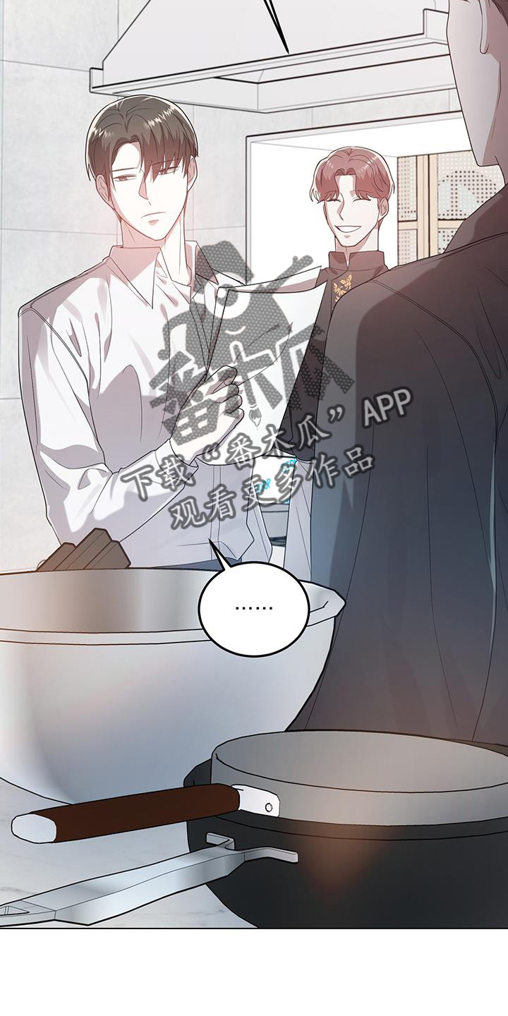 第77章：无话可说9