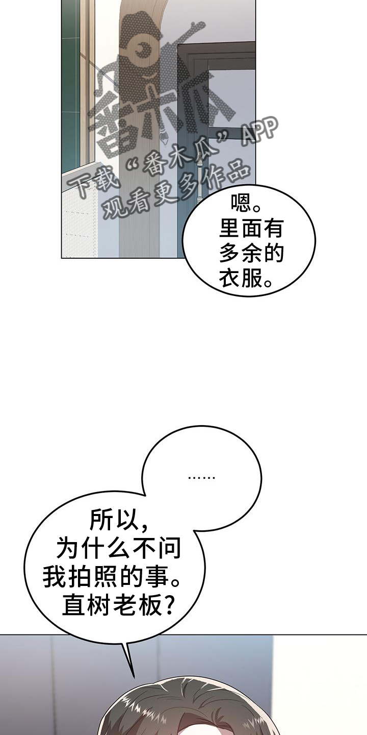 第80章：对象7
