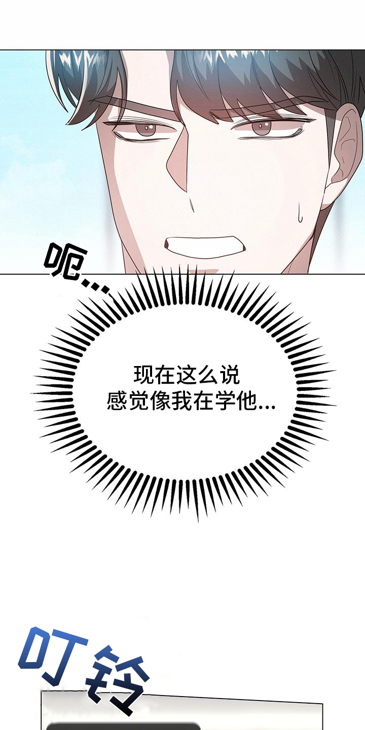第66话9