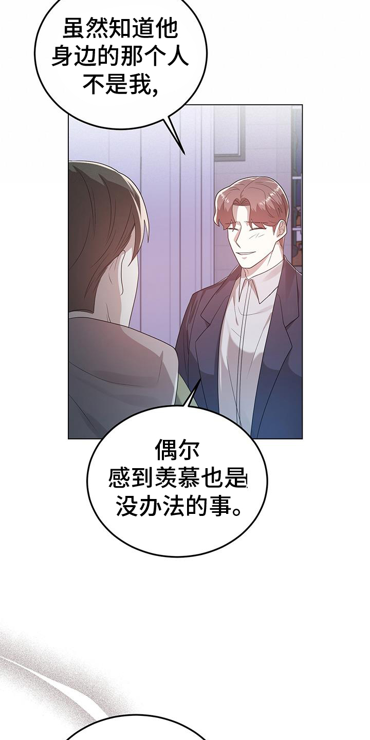 第78章：清理30