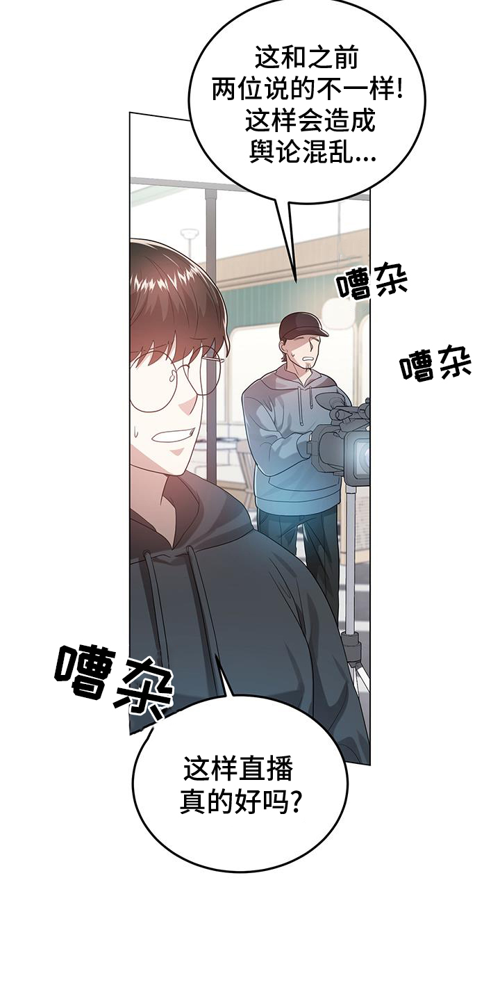 第65章：较劲26