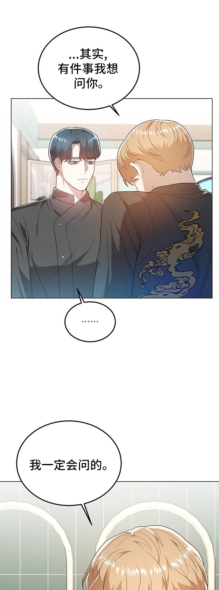 第65章：较劲0