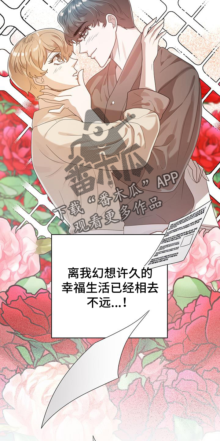 第70章：多余5