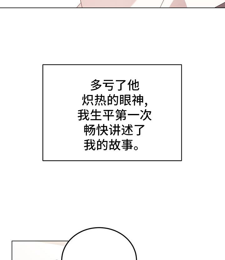 第99话30