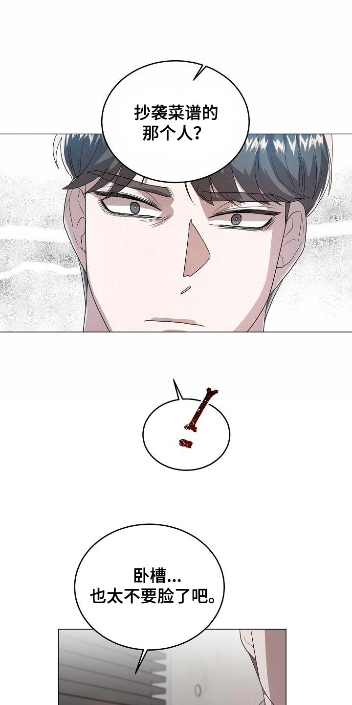 第52话25