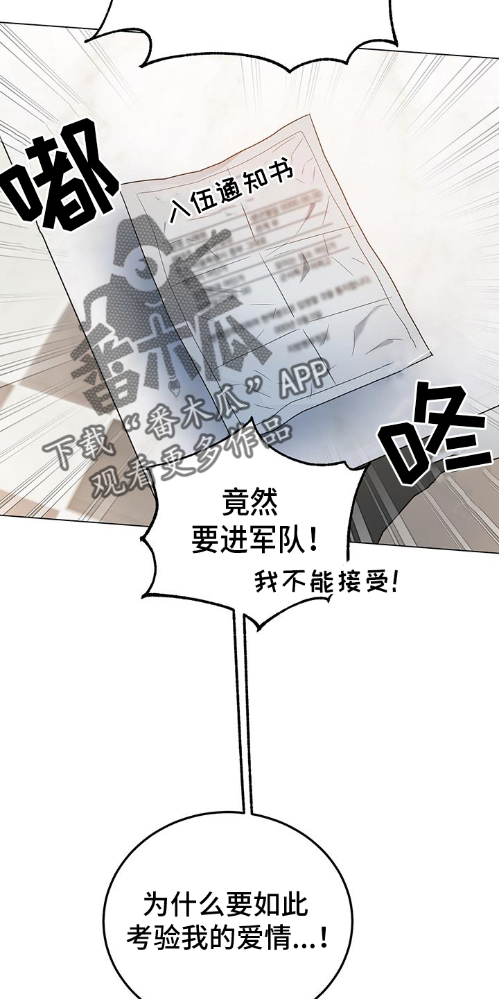 第70话11