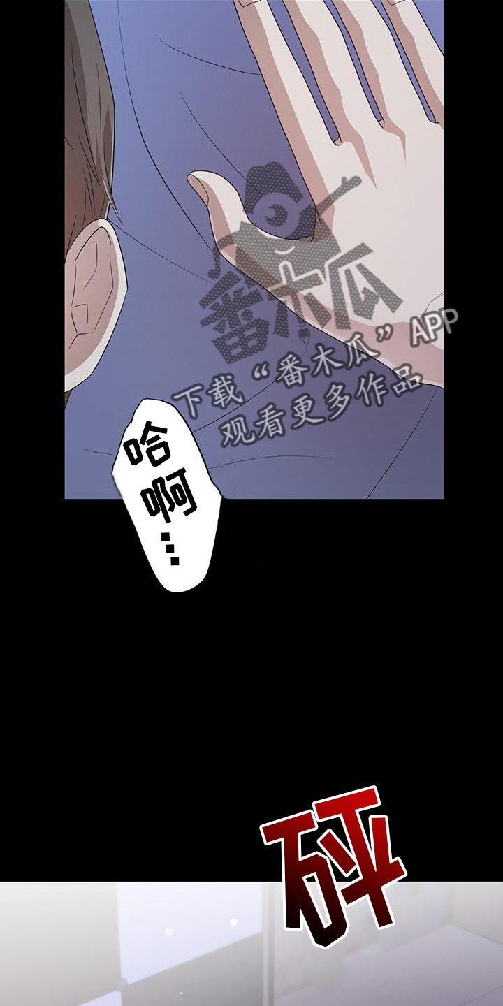 第73章：不许逃跑1
