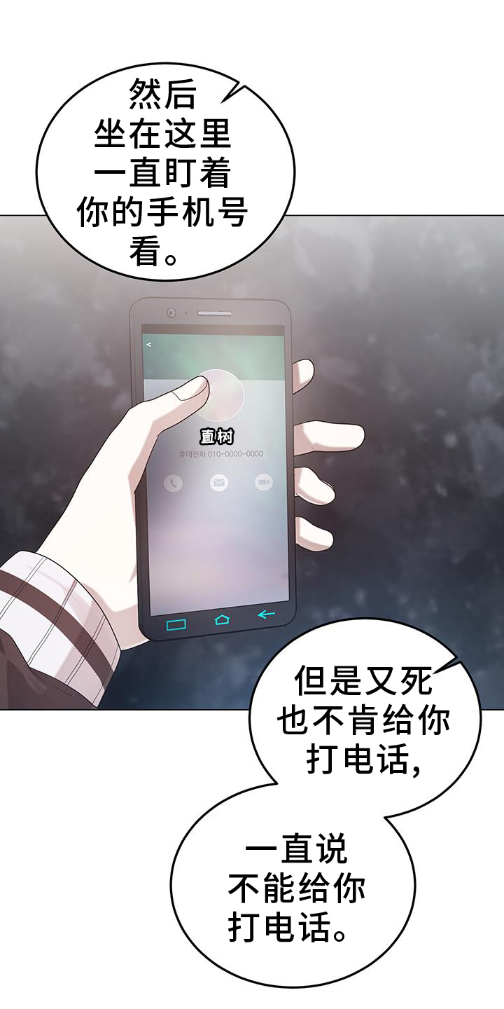 第95话14