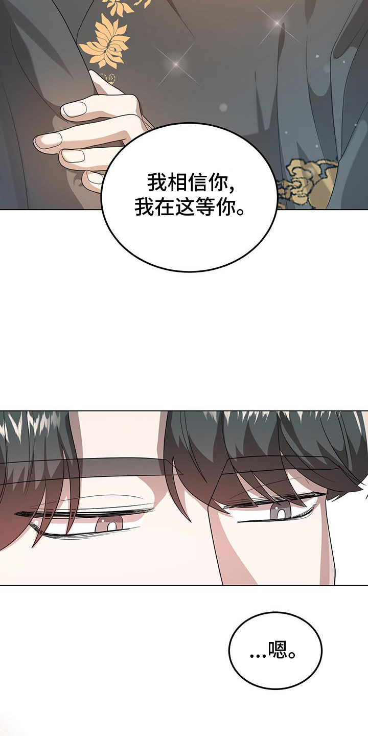 第68章：舆论14