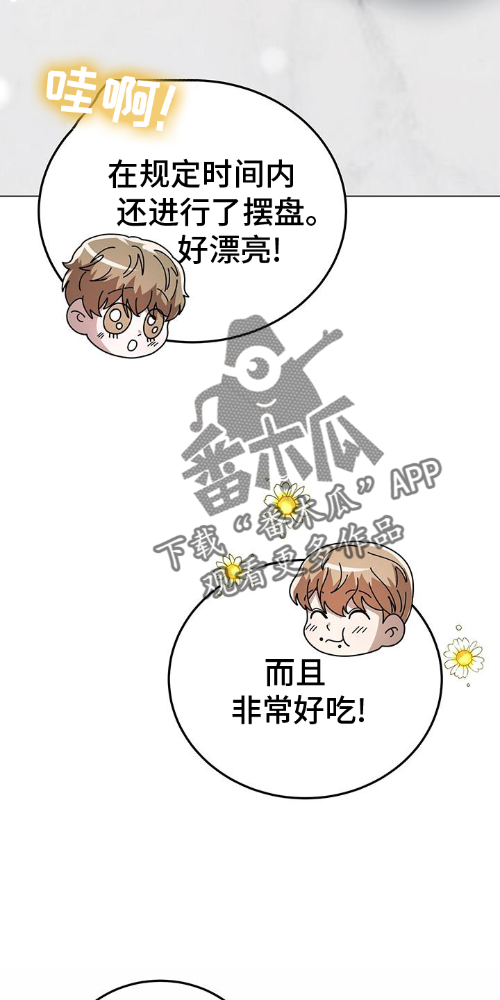 第77章：无话可说17